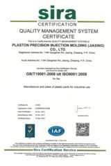 PLASTON CN 9001